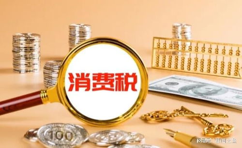 如果借着博汇股份消费税事件改革,或许能传递积极的营商环境信号