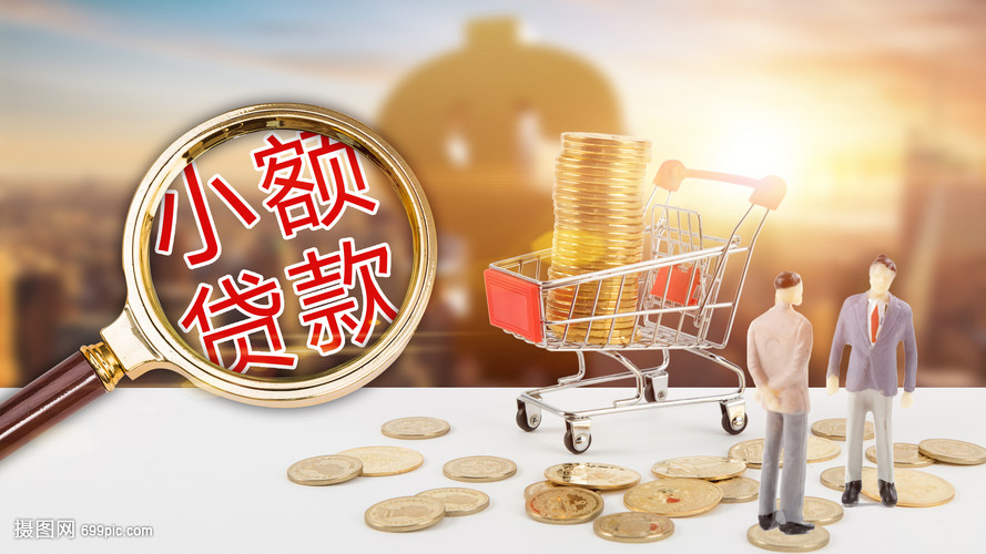 小额理财 积少成多的财富智慧