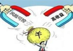 理财陷阱重重 金融平台跑路现象背后的警示