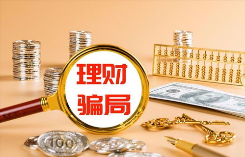 比特币是何物 如何获取 存世多少 风险多大 普通人能驾驭吗