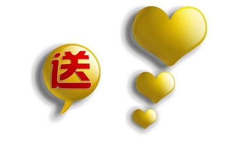 七夕，与钱来一场浪漫的理财约会