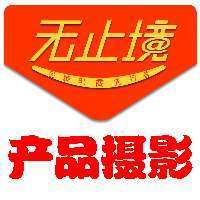 摄影服务 按下快门的学问，抓住财富瞬间的智慧